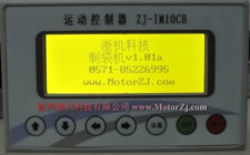 制袋機(jī)控制器（單切、熱切等制袋機(jī)專用）
