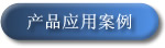 M(jn)늙CM(jn)늙C(q)M(jn)늙CƴC˴ſɫĸCȮa(chn)Ʒ(yng)ð