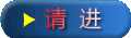 歡迎訪問杭州浙機(jī)科技有限公司！