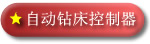 (sh)Ԅ@@á@ֶȡ@ƽ_