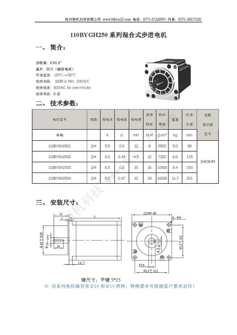 110BYGH250ϵЃʽM(jn)늙Cf1