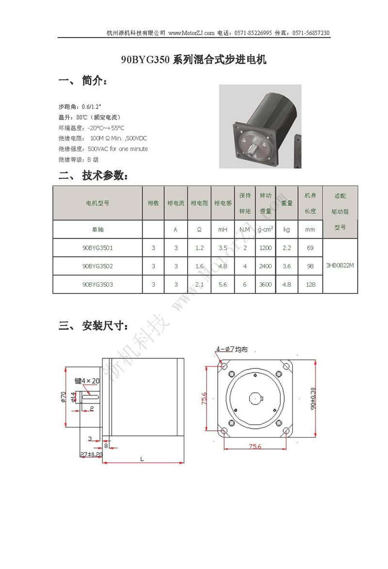 90BYG350ϵʽM(jn)늙C(j)f1